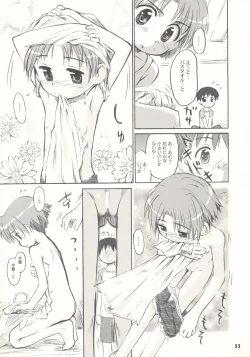 Page 33 of Tonari no Kimi 1-gakki