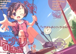 Page 3 of Tonari no Kimi 1-gakki