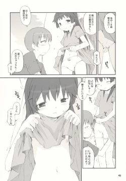 Page 41 of Tonari no Kimi 1-gakki