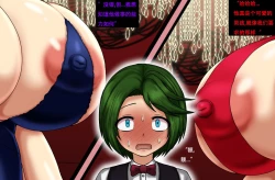 Page 10 of Jukuyoku no Yakata Inran Jukujo Shimai, Shonen o Nomikomu Nikuyoku Bosei