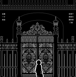 Page 2 of Jukuyoku no Yakata Inran Jukujo Shimai, Shonen o Nomikomu Nikuyoku Bosei