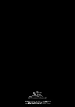 Page 34 of Rakuen In Hime