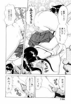 Page 150 of SuiCup Joshi Announcer Jikkyo Chukei Rape