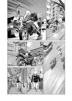 Page 64 of Ore wa Tsuma no Koto o Yoku Shiranai 1-10