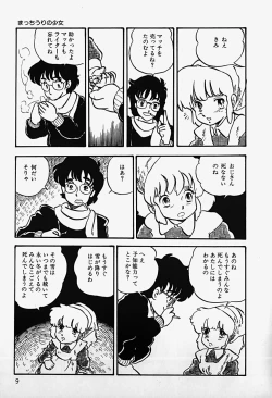 Page 11 of The Riddle