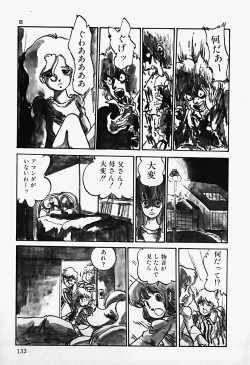 Page 135 of The Riddle