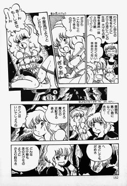 Page 154 of The Riddle