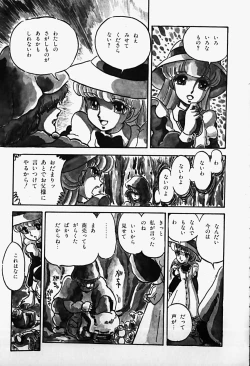 Page 27 of The Riddle