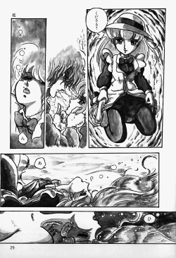 Page 31 of The Riddle