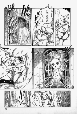 Page 45 of The Riddle