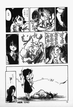 Page 80 of The Riddle