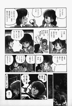 Page 96 of The Riddle