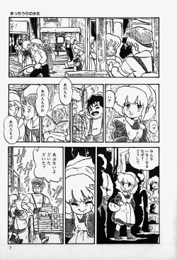 Page 9 of The Riddle