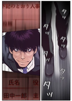 Page 100 of Subarashiki Shinsekai