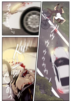 Page 133 of Subarashiki Shinsekai