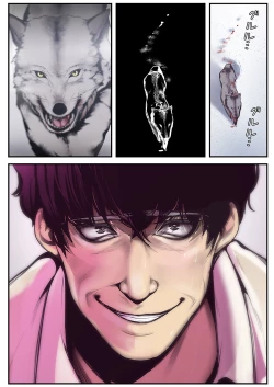 Page 143 of Subarashiki Shinsekai