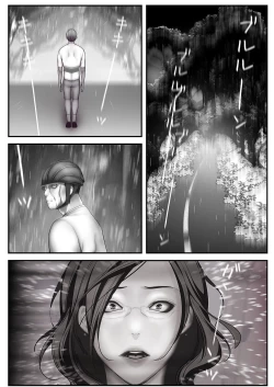 Page 146 of Subarashiki Shinsekai