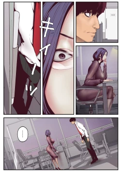 Page 175 of Subarashiki Shinsekai