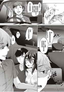 Page 16 of Boku to Succubus to Kashita Itoshi no Bousai to no Kyuusei Seikatsu Ch. 1-2