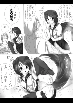 Page 27 of Gekiko skank-chan