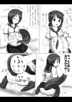 Page 32 of Gekiko skank-chan