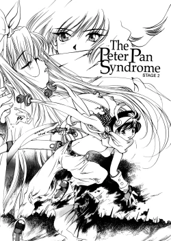 Page 100 of Engine Room