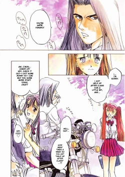 Page 14 of Engine Room