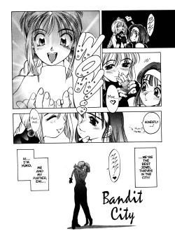 Page 47 of Engine Room