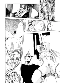 Page 71 of Engine Room