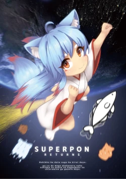 Page 10 of VRC Oshikko Godo