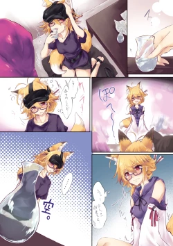 Page 19 of VRC Oshikko Godo