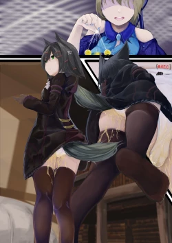 Page 7 of VRC Oshikko Godo