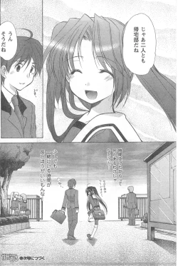 Page 162 of COMIC CanDoll 2008-03 Vol. 50