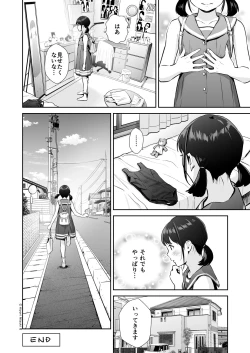 Page 28 of Senobi Shoujo to Icha Love Seikatsu
