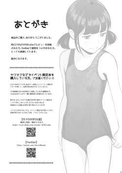 Page 29 of Senobi Shoujo to Icha Love Seikatsu