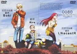 Page 37 of Shiki to P II