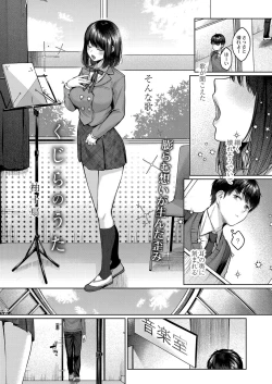 Page 186 of COMIC Reboot Vol. 32