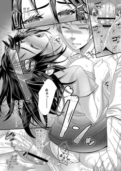 Page 369 of COMIC Reboot Vol. 32