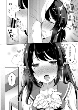 Page 97 of COMIC Reboot Vol. 32