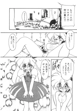 Page 103 of Alice Blade