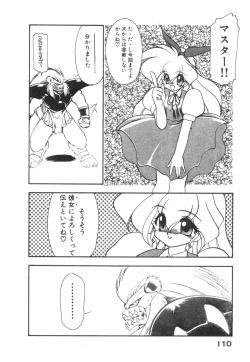 Page 118 of Alice Blade