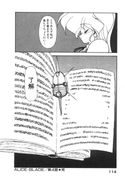 Page 122 of Alice Blade