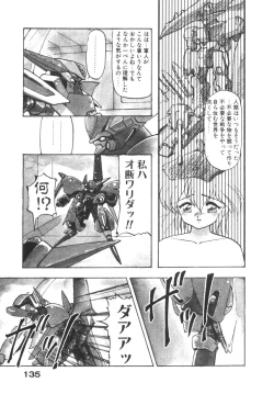 Page 143 of Alice Blade