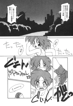 Page 148 of Alice Blade