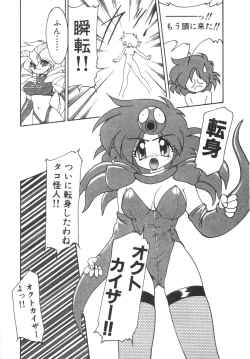 Page 153 of Alice Blade