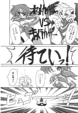 Page 154 of Alice Blade