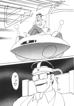 Page 155 of Alice Blade