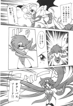 Page 158 of Alice Blade