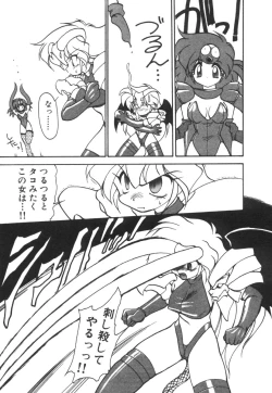 Page 163 of Alice Blade