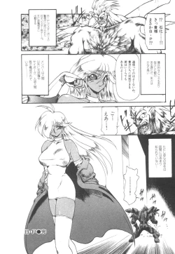 Page 176 of Alice Blade